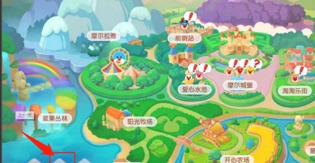 摩尔庄园最新正版