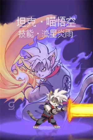 猫影江湖
