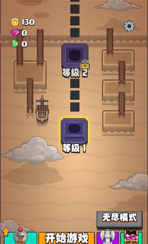 格里德小分队