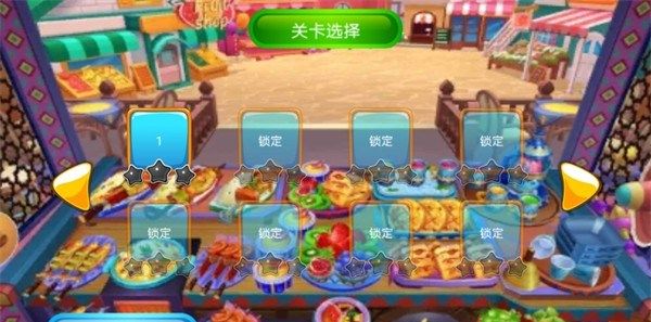 疯吃模拟器