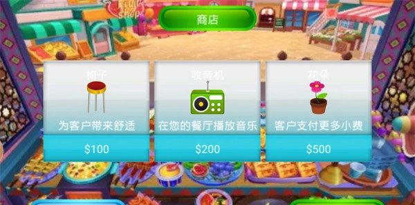 疯吃模拟器