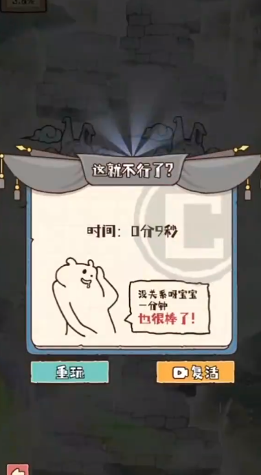 传说英雄对决小游戏