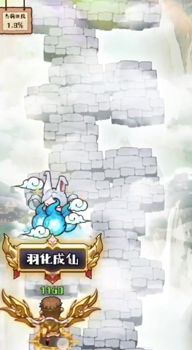 传说英雄对决小游戏