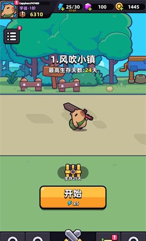 卡皮巴拉go中文版
