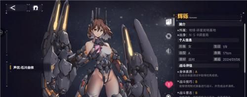 交错战线手游