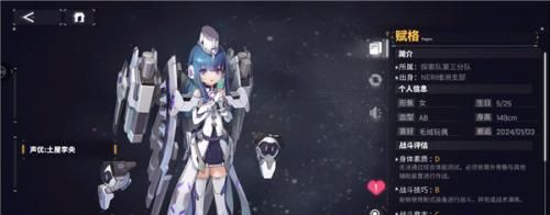 交错战线手游