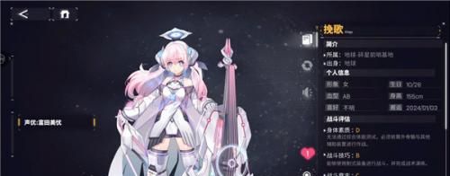 交错战线手游