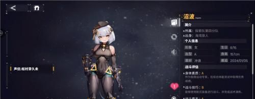 交错战线手游