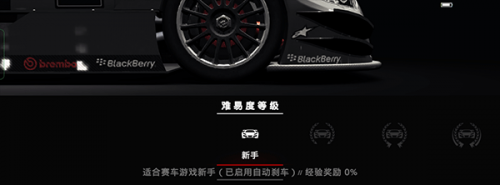 grid超级房车赛