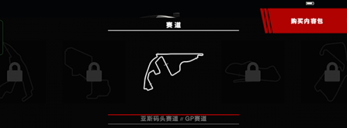 grid超级房车赛