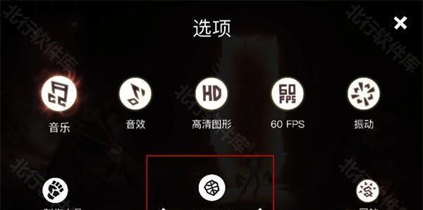 暗影之中中文版