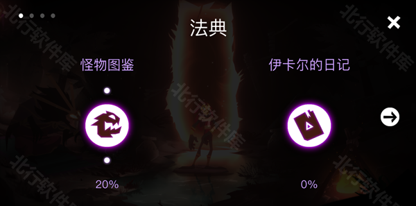 暗影之中中文版