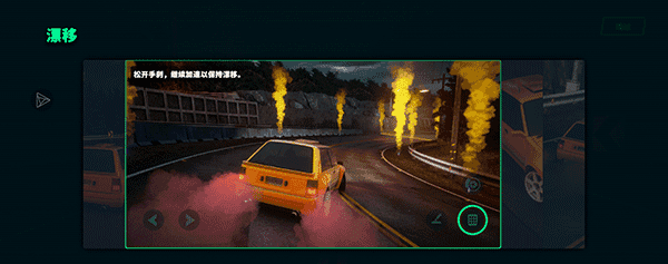 静态换挡赛车