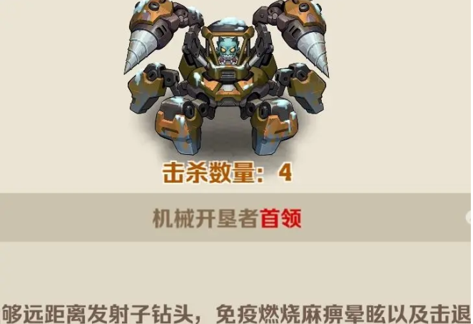 向僵尸开炮尸潮来袭