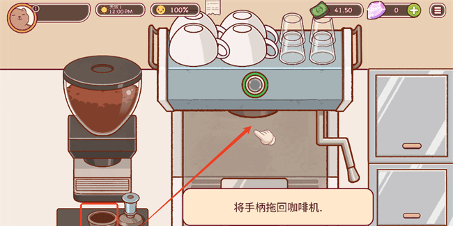 可口的咖啡美味的咖啡手机版