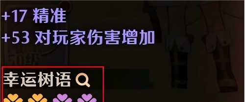 救世者之树新世界台服4