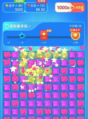 奇幻乐消消红包版