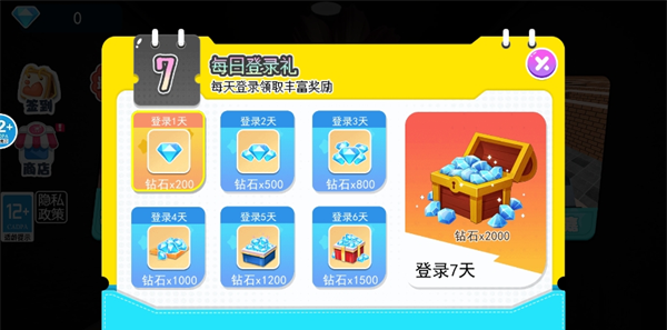 别让蛋糕掉下来