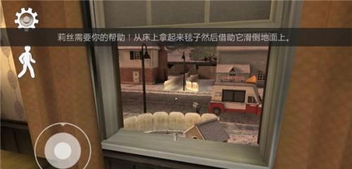 恐怖冰淇淋2