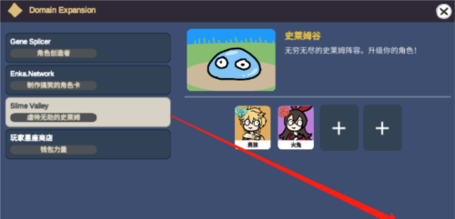 原神抽卡模拟器大聪明版手机版9
