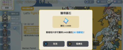 原神抽卡模拟器大聪明版手机版14
