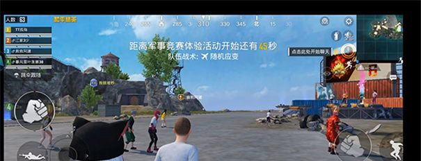 云游戏和平精英