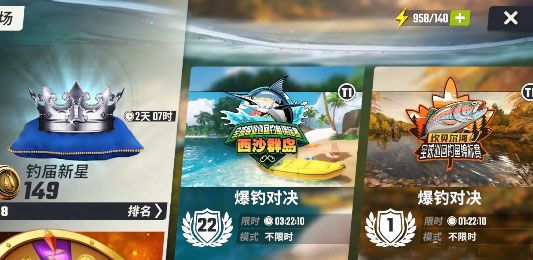 欢乐钓鱼大师