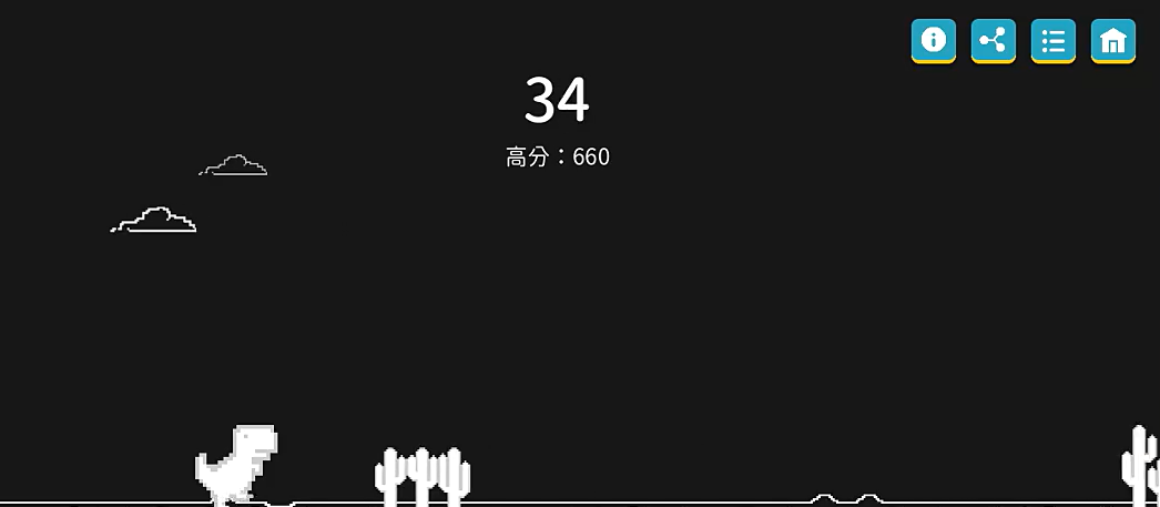 离线小游戏