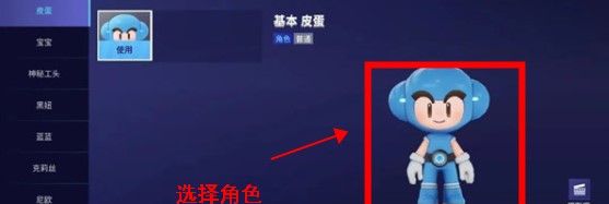 跑跑卡丁车漂移手机版