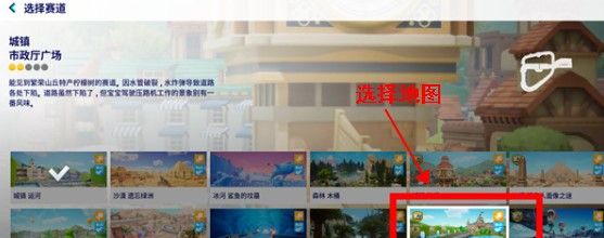 跑跑卡丁车漂移手机版
