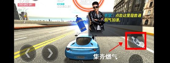 城市飞车2手游