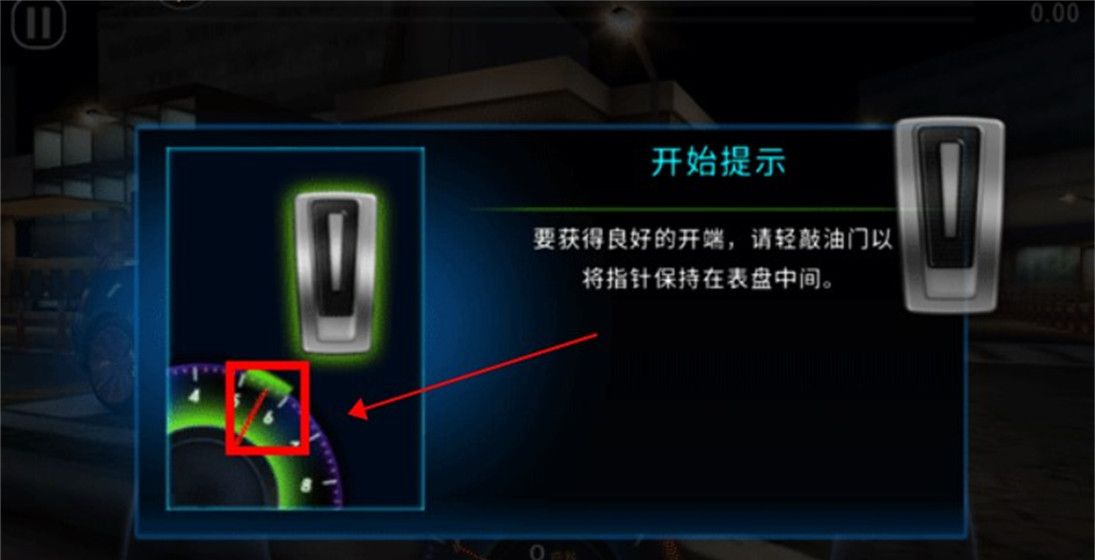极速赛车俱乐部手游中文版