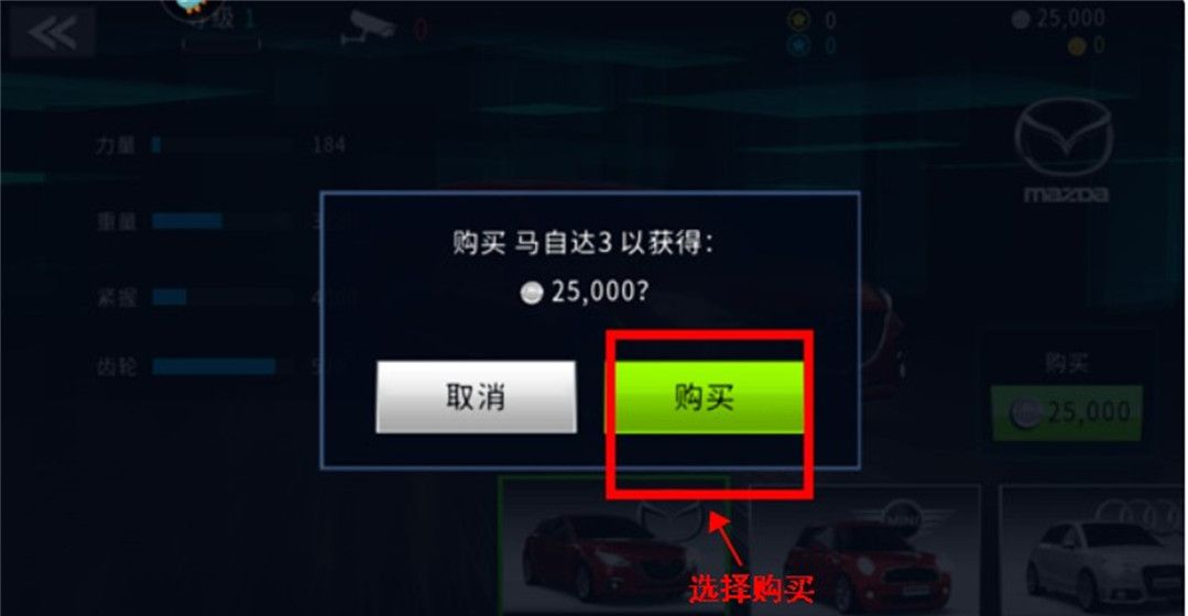 极速赛车俱乐部手游中文版