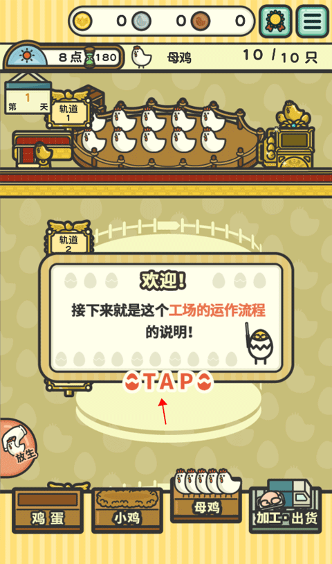一群小辣鸡