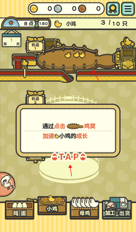 一群小辣鸡