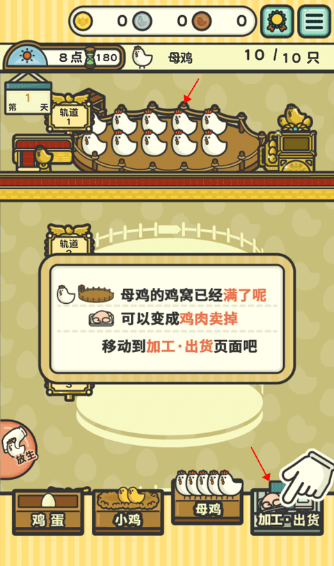 一群小辣鸡
