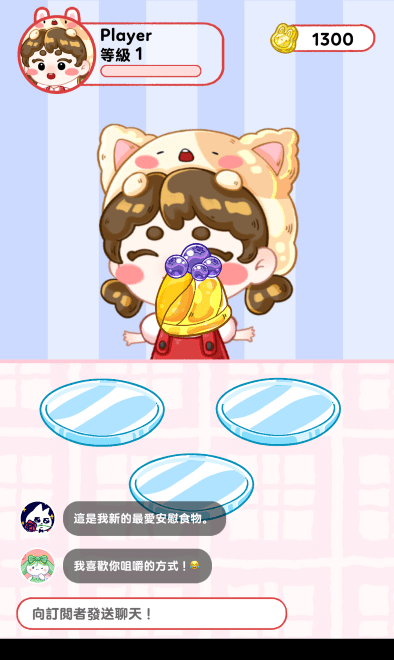 果冻大师国际服最新版下载