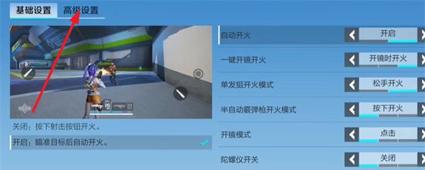 高能英雄