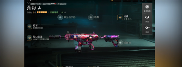 使命召唤战区