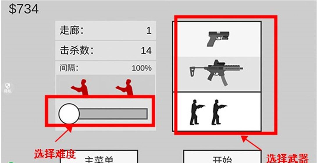 像素射击世界手游安卓版