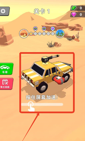 热血飞车手游