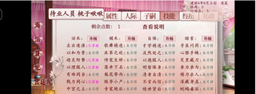 深宫曲2025最新版