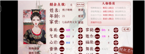深宫曲2025最新版