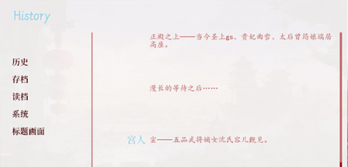 深宫曲2025最新版