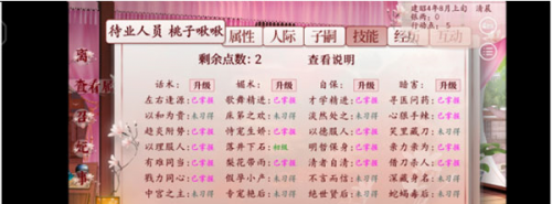 深宫曲2025最新版