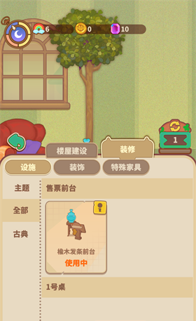 有家毛茸茸北京开发超市app