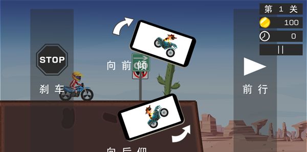 极限飞车