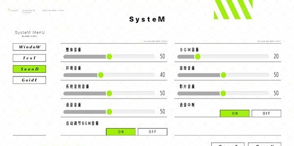 献给渴望改变的你完整版