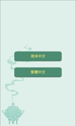 药王谷女修修炼手札
