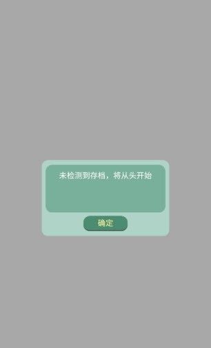 药王谷女修修炼手札